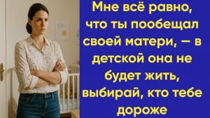 Истории из жизни| Мне всё равно |Аудио рассказы|Аудиокниги слушать онлайн|Жизненные истории