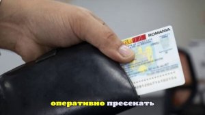 Около тысячи граждан Молдавии лишили румынского удостоверения личности