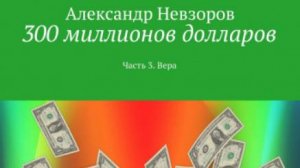 Сейчас я сосредоточился, кроме творчества, на одном большом интернет-проекте. Он связан с рекламой.