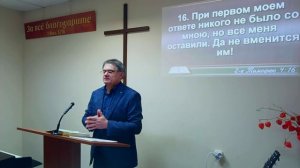 Песни и проповеди у Евангельских христиан-баптистов 26.10.25