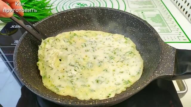 Картофельные блинчики на завтрак смотреть онлайн