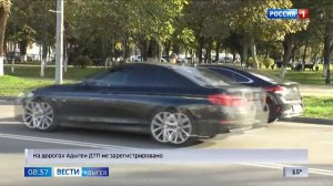 8.35 – Вести утро от 28.10.2025г.