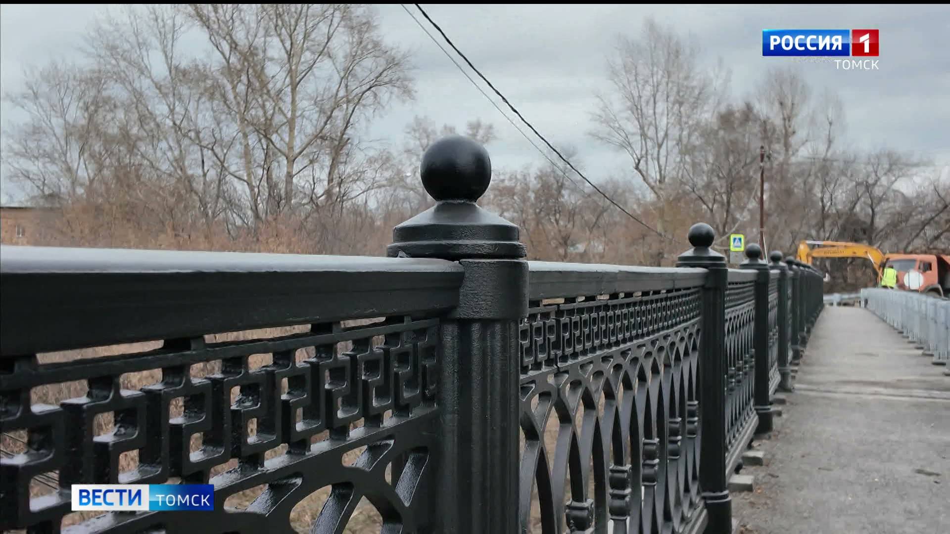 Вести-Томск, выпуск от 27.10.2025 21:10