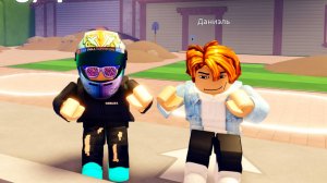 Играем в выкопай задний двор