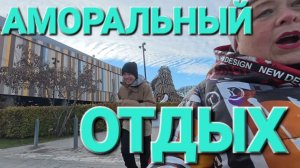 Обзор от 28 октября 2025 года. Скорбь 😥🙏