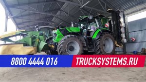 Deutz-Fahr Agrotron — отключение мочевины AdBlue программно