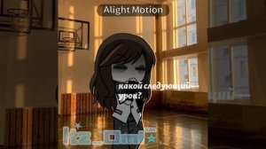 ⟨new video «I don't know»⟩