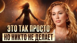 Вам нужно стать НАГЛЫМ! Как агрессия спасет вашу жизнь?!