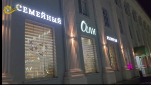 Воркута. Ресторан Олива.