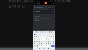 2025-10-19_14-41-33 приложение Хаос-контроль.mp4