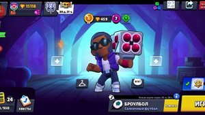 новые обновления в бравл старс