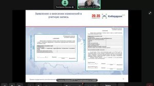 Государственный учет беспилотных гражданских воздушных судов (ПП от 25.05.2019 № 658)