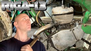 Мопед СССР Рига-13. Из ГАРАЖА на СВАЛКУ