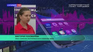 Верификация через сайт Феникса