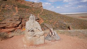 Марсианские виды Большого Бодо