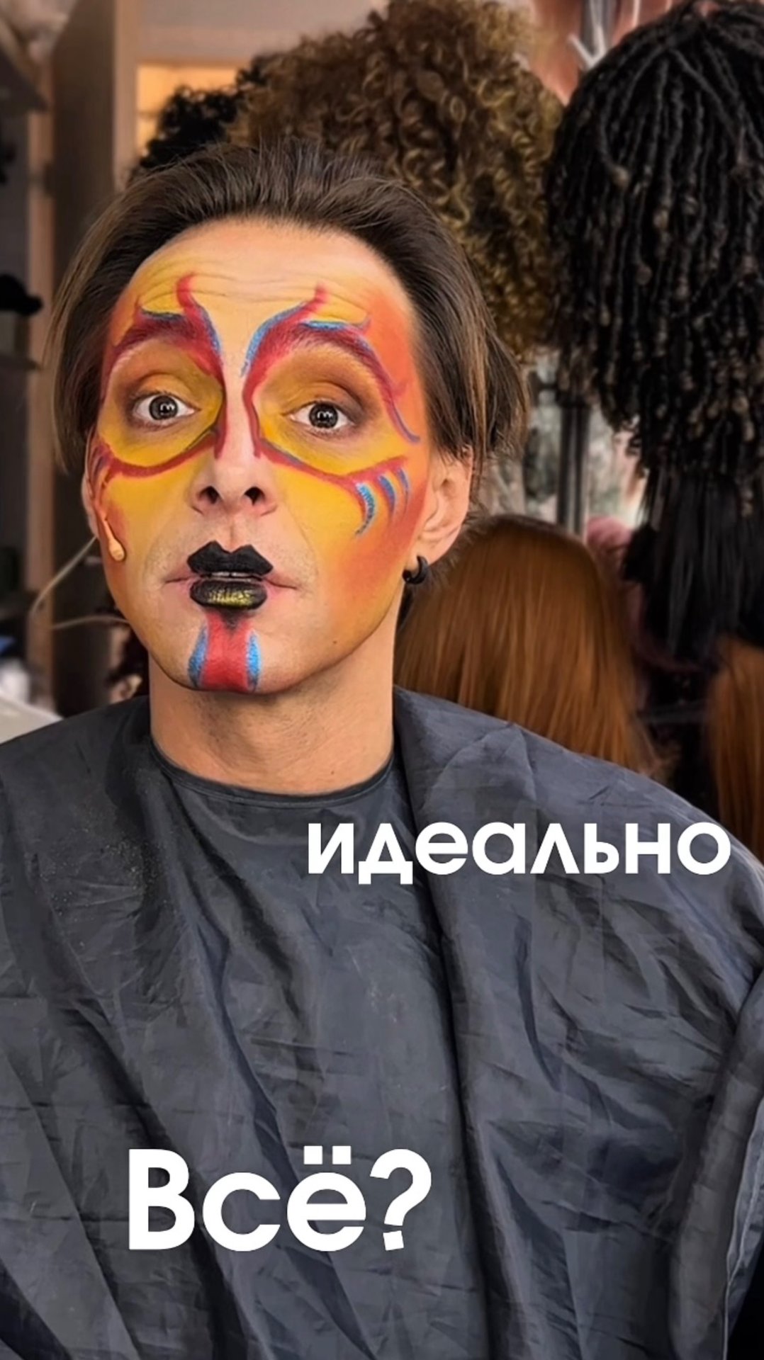 пока не понимаю, как Катя меня терпит в 9 утра…