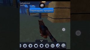 //~★ как залесть в дом рядом с амбаром??? ///Wcue ★★★★★