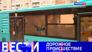 Вести Санкт-Петербург. Выпуск 21.10 от 28.10.2025