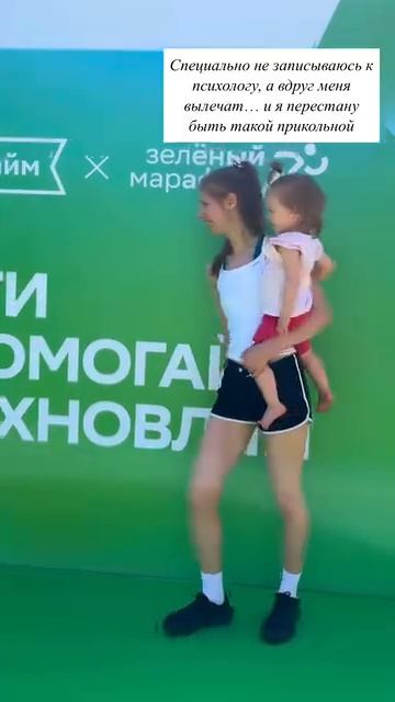 Вдруг вылечат 🤭