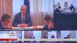 В Минэкономразвития России обсудили вопросы работы комплекса «Мамисон»