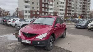 Ссанг Енг Актион 2008