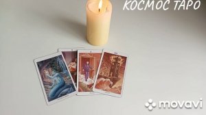 👼✨ПОСЛАНИЕ ПРЕДКОВ РОДА👼✨