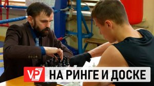 16-ЛЕТНИЙ ВОЛГОГРАДЕЦ СТАЛ ДВУКРАТНЫМ ЧЕМПИОНОМ МИРА ПО ШАХБОКСУ