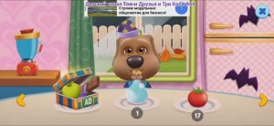 Том и Друзья Мультфильм Игра