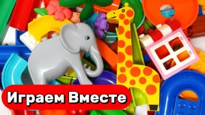 РАЗВИВАЮЩИЙ КОНСТРУТОР ЛЕГО ДЛЯ ДЕТЕЙ 🟢🟢🟢 СОБИРАЕМ ВМЕСТЕ ЛЕГО ГОРКИ С ШАРИКАМИ И ЖИВОТНЫМИ