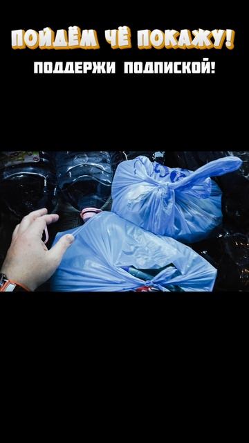 Цена тяжелой доставки, смотри до конца! Telegram: https://t.me/lookp4p смотреть онлайн