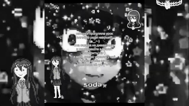 Обзор на Пикми няшек сталкеров из тик тока! Такого вы ещё не видели!