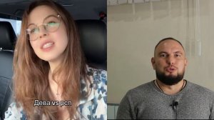 девственниц нет, серьёзных отношений нет, одни ожидания»