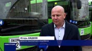 В ОРЕНБУРГЕ НОВЫЕ АВТОБУСЫ ВЫЕХАЛИ НА МАРШРУТЫ