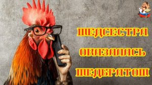 МЕДСЕСТРА ОКАЗАЛАСЬ МЕДБРАТОМ