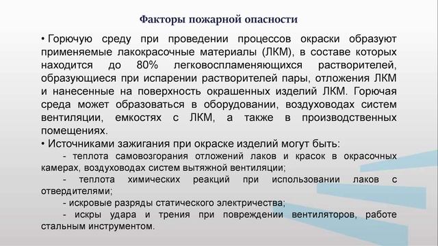 ЛаткинПБ 4 3