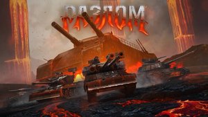 Леста спасибо! :)