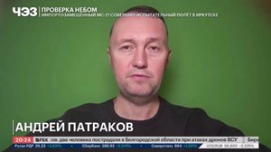 Комментарии о проблемах сертификации и производства для начала эксплуатации отечественных самолётов