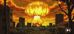Играю в Nuclear Day