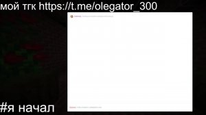 внезапный стрим