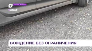 Конкурс по вождению среди инвалидов прошёл в Уссурийске.