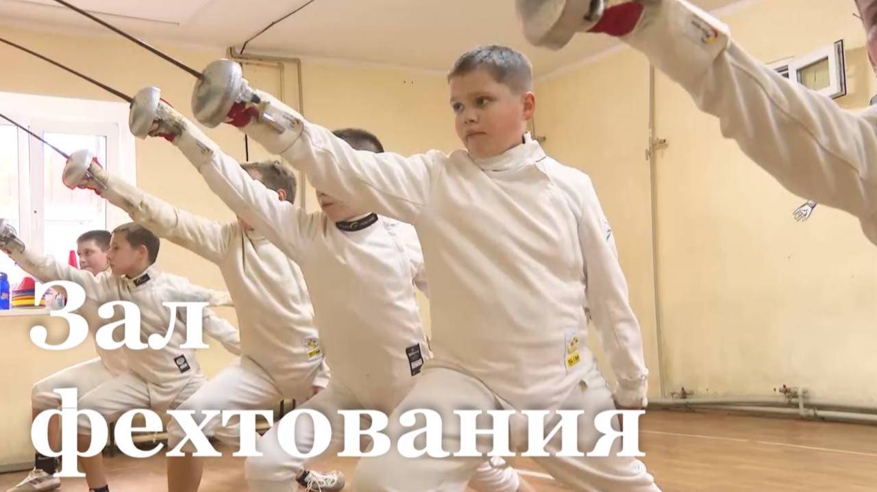 В Луганске ремонтируют зал фехтования в школе №2 смотреть онлайн