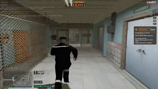 2025-10-28 23-23-37 смотреть онлайн