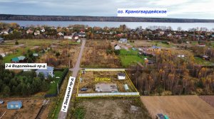 Участок 20 соток в п.Уткино, уже подготовлен для строительства дома