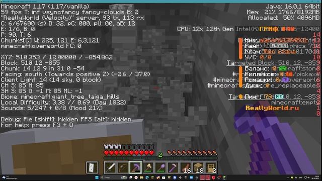 ИГРАЮ НА 40 ГРИФЕ НА РИЛЕ ВОРЛД смотреть онлайн