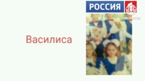взлом Россия 1 8075 10 июня 2012 года