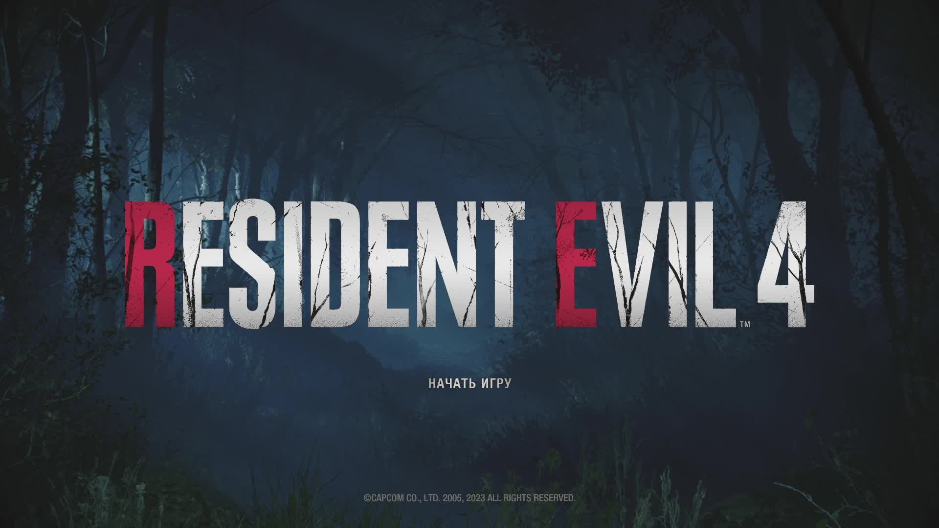 RESIDENT EVEL 4 Ремейк. Продолжение часть 3-6 - деревня смотреть онлайн