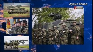 Если завтра война . Запад в ужасе от надвигающейся угрозы