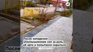 Посадил труп за руль. Сосед задушил учительницу и хотел инсценировать ДТП
