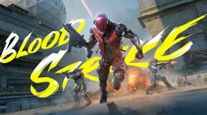 Blood strake . Рейтинговый бой 2 место