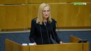 Уголовная ответственность за диверсионную деятельность будет ужесточена — Яровая
